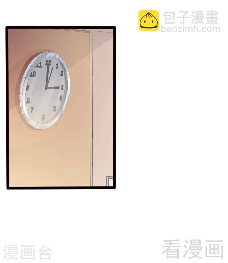 第8话 你过来-第9话