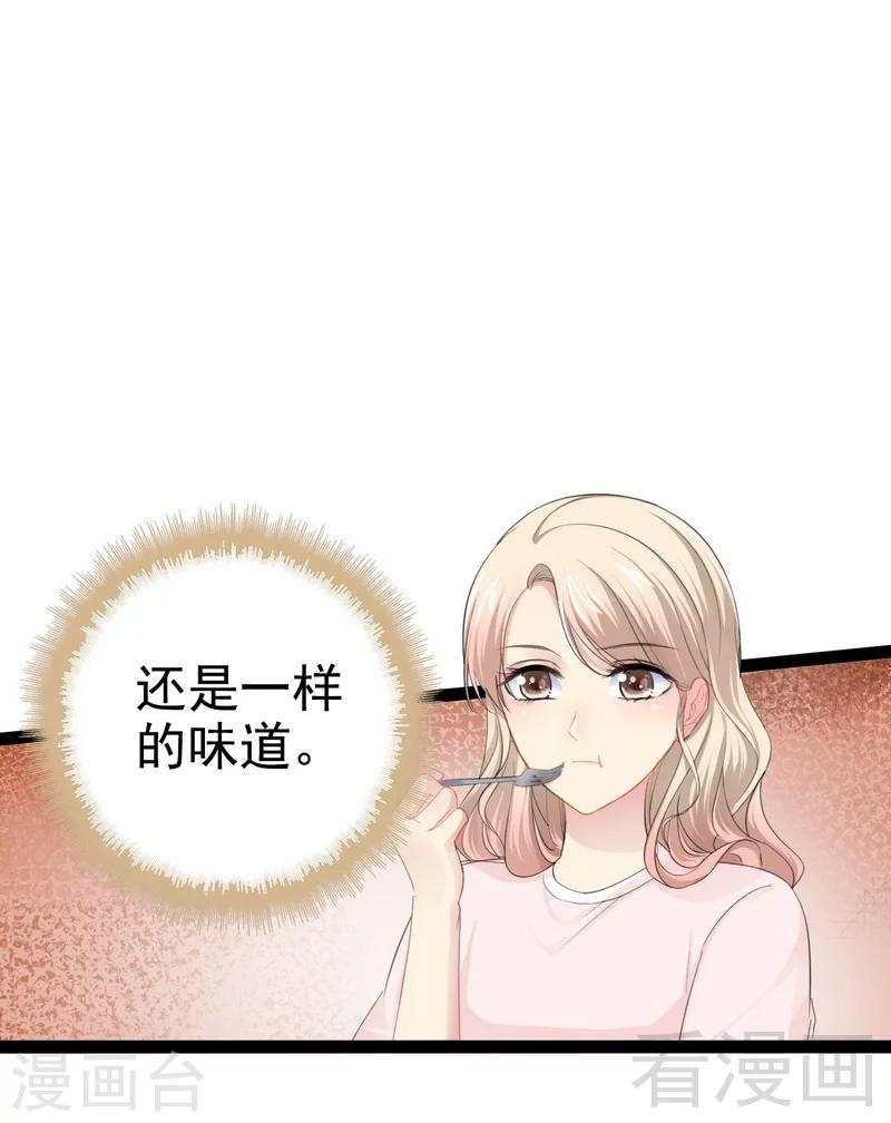 第80话 Arnold归来-第81话