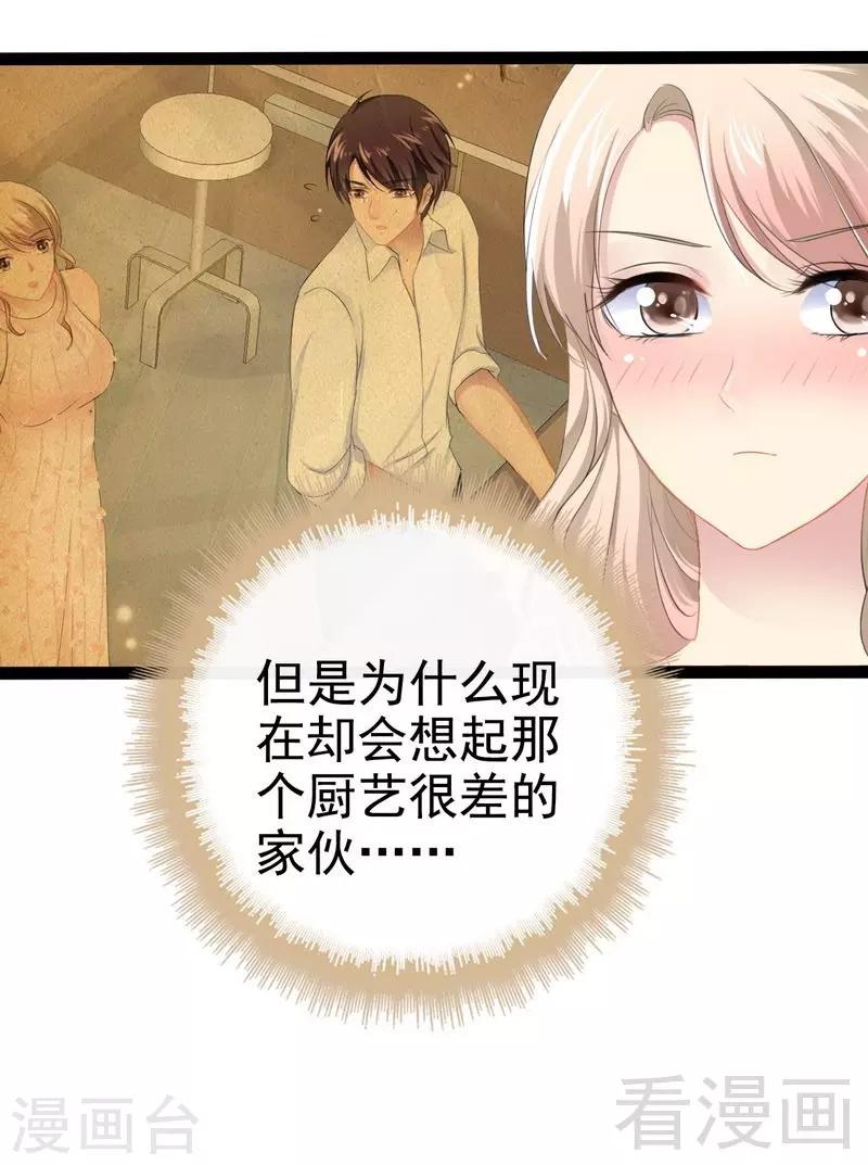 第80话 Arnold归来-第81话