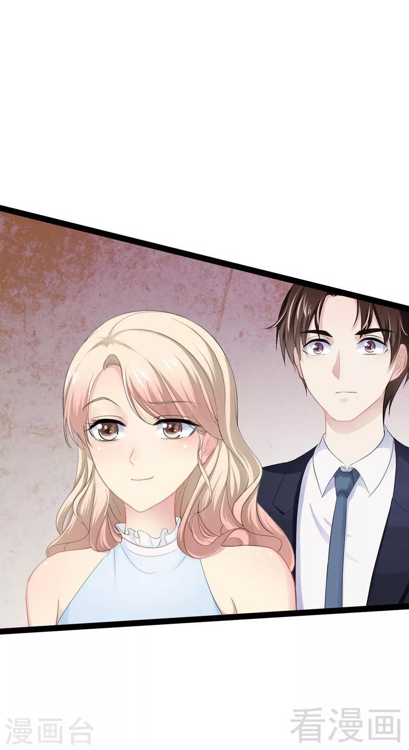 第80话 Arnold归来-第81话