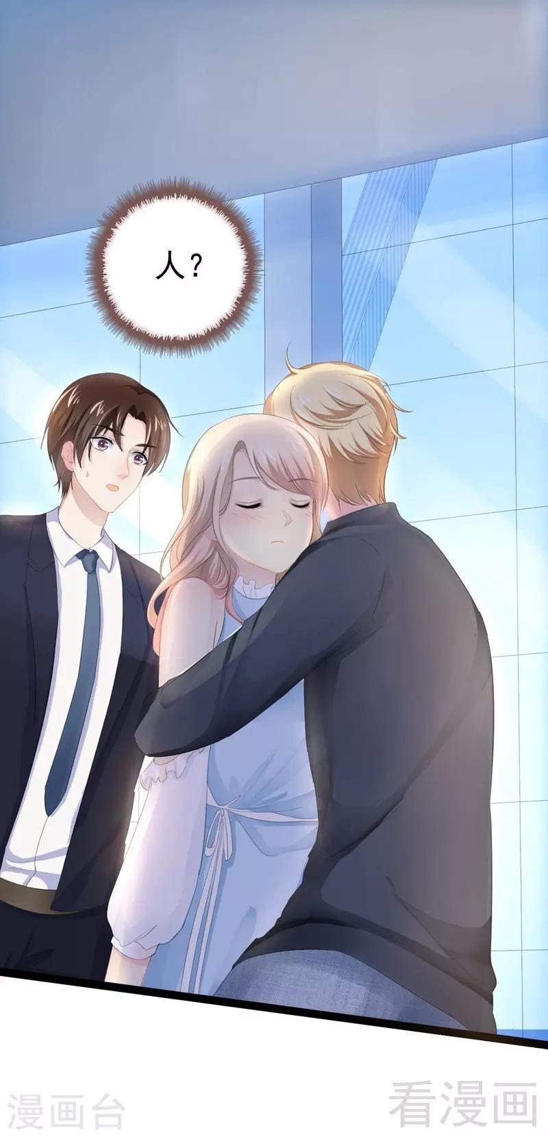 第80话 Arnold归来-第81话