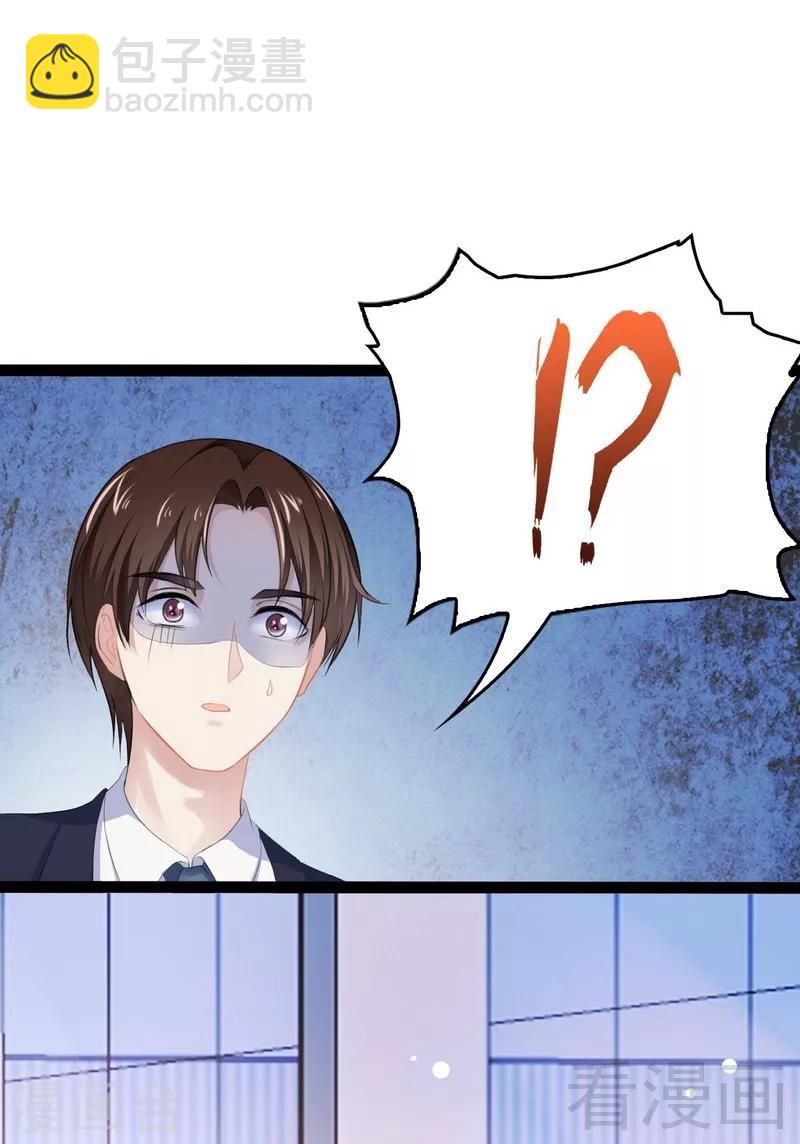 第80话 Arnold归来-第81话