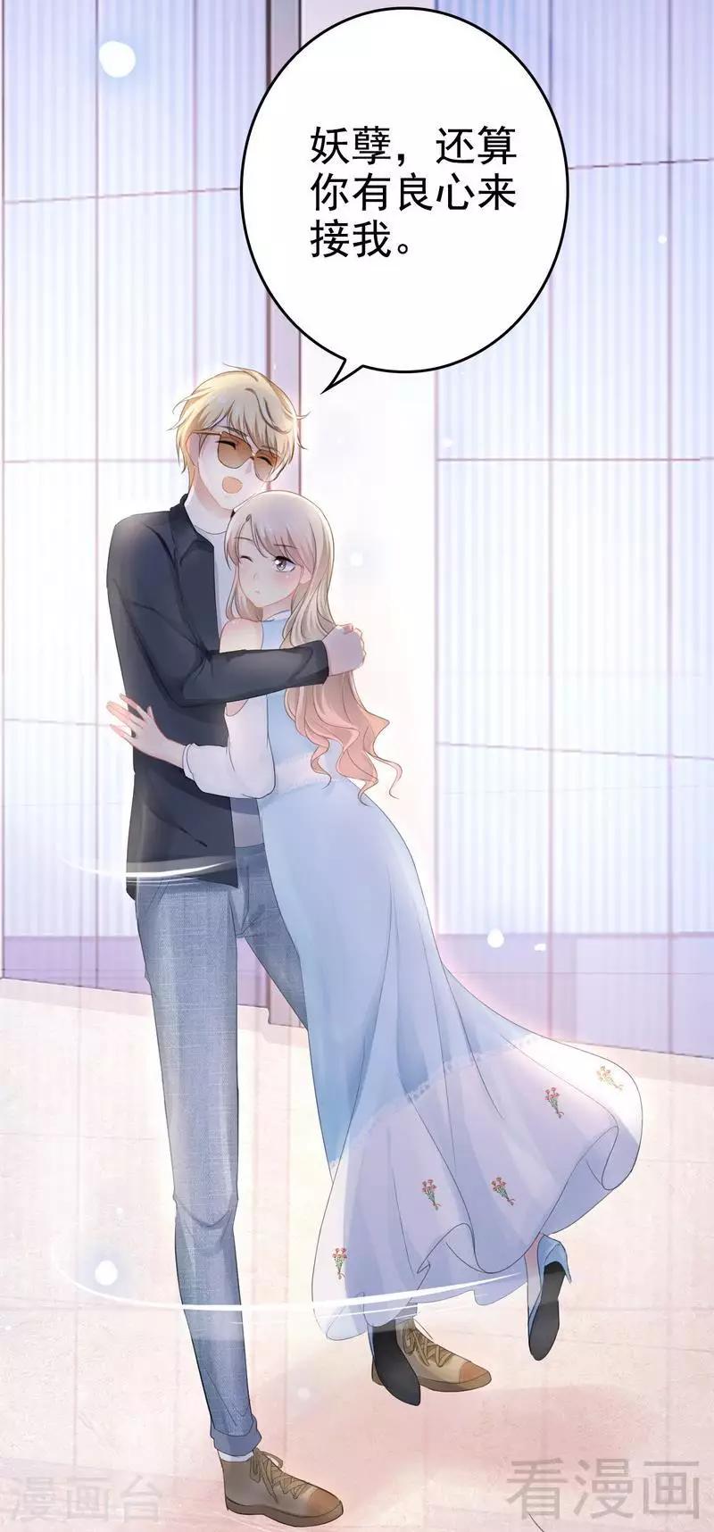 第80话 Arnold归来-第81话