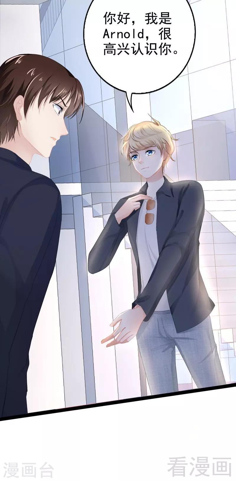 第80话 Arnold归来-第81话