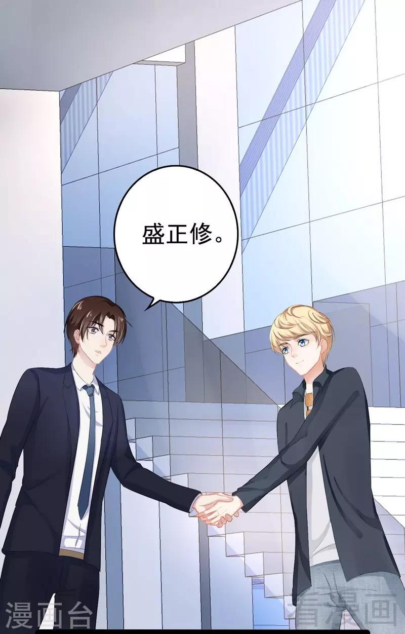 第80话 Arnold归来-第81话