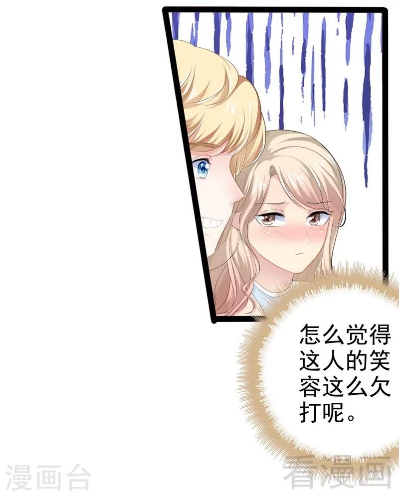 第80话 Arnold归来-第81话