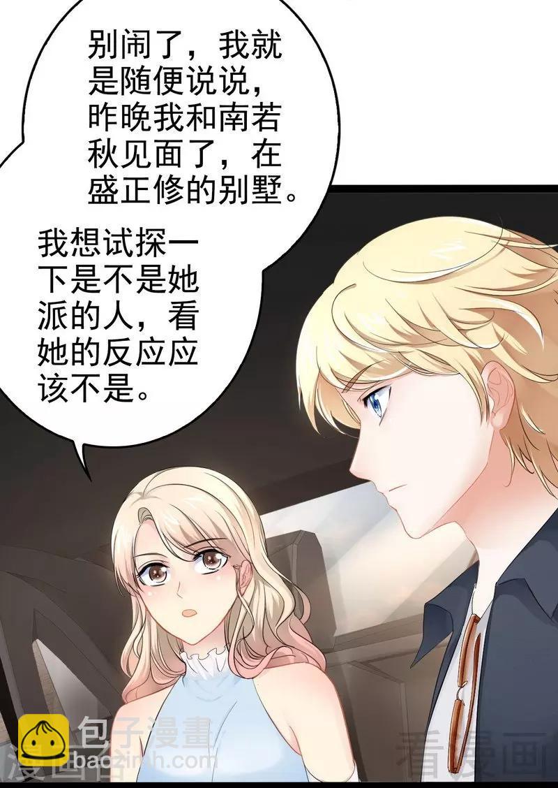 最终话 快开门呀(1/2)-第83话