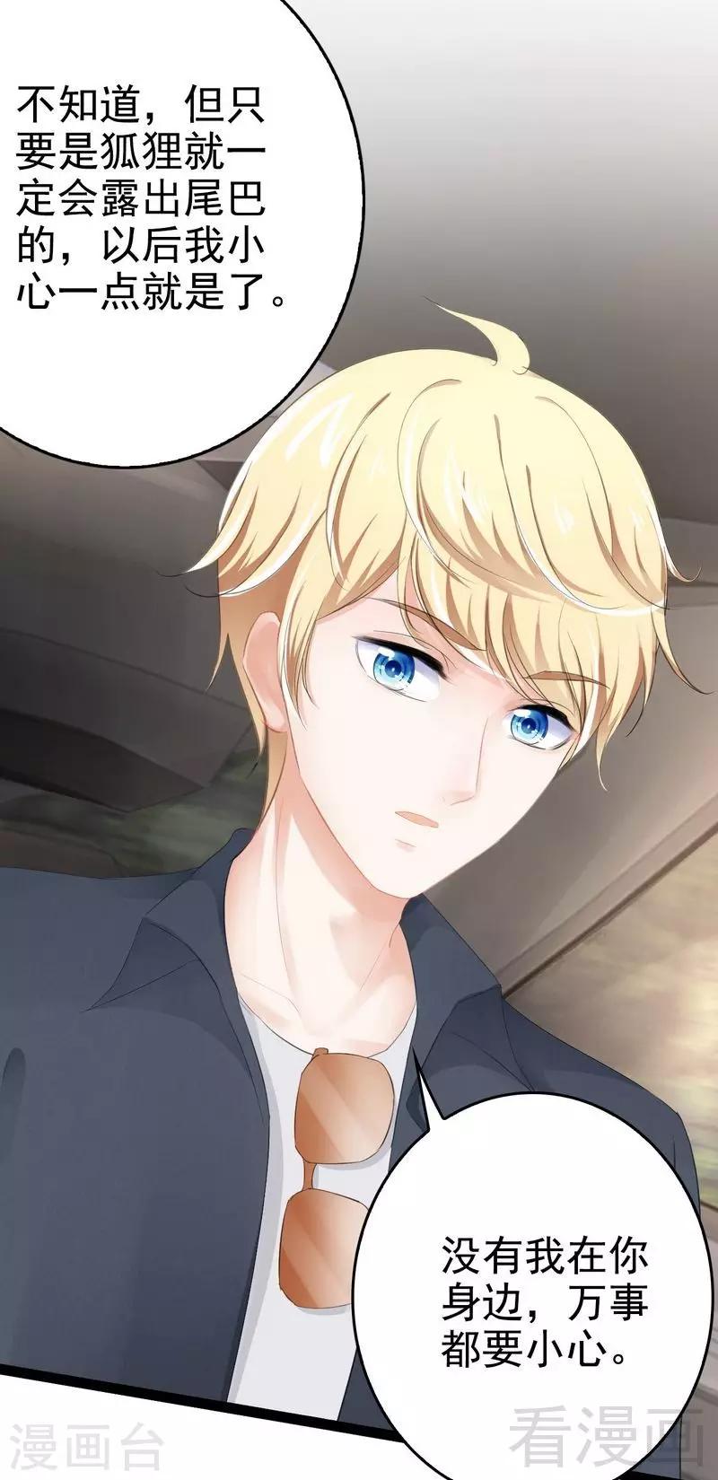 最终话 快开门呀(1/2)-第83话