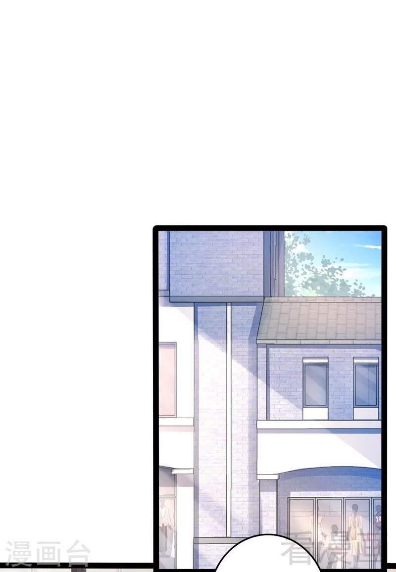 最终话 快开门呀(1/2)-第83话