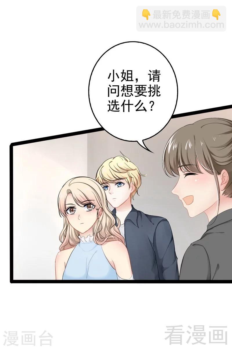 最终话 快开门呀(1/2)-第83话