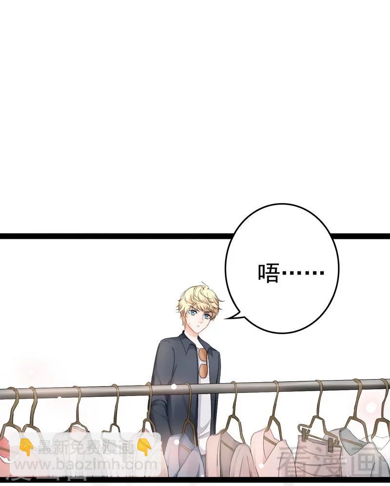 最终话 快开门呀(1/2)-第83话