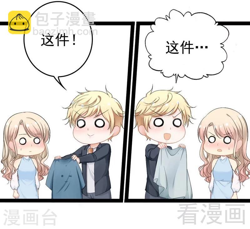 最终话 快开门呀(1/2)-第83话