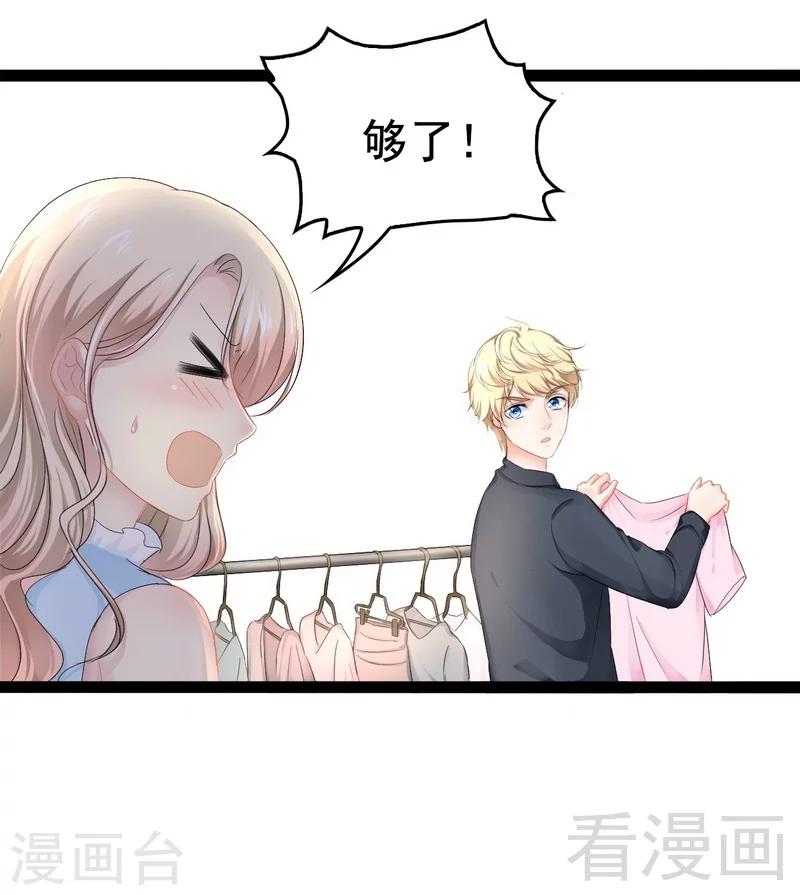 最终话 快开门呀(1/2)-第83话