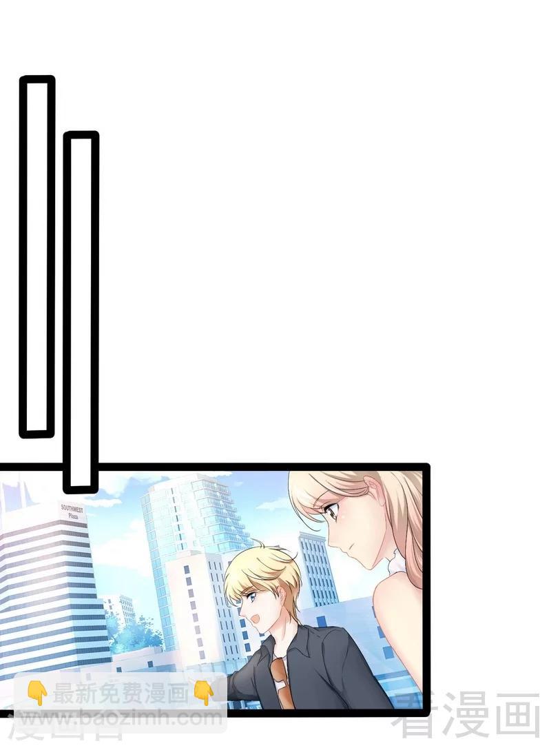 最终话 快开门呀(1/2)-第83话