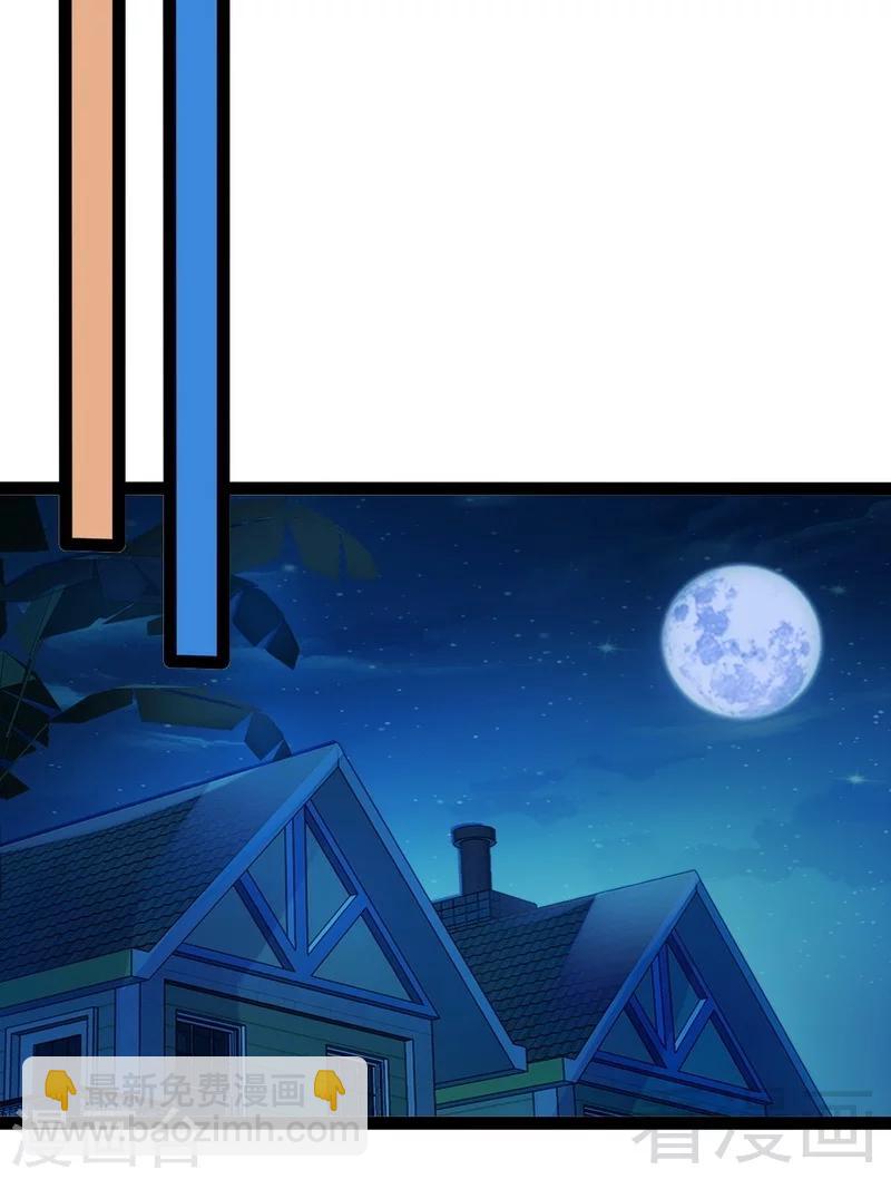 最终话 快开门呀(1/2)-第83话