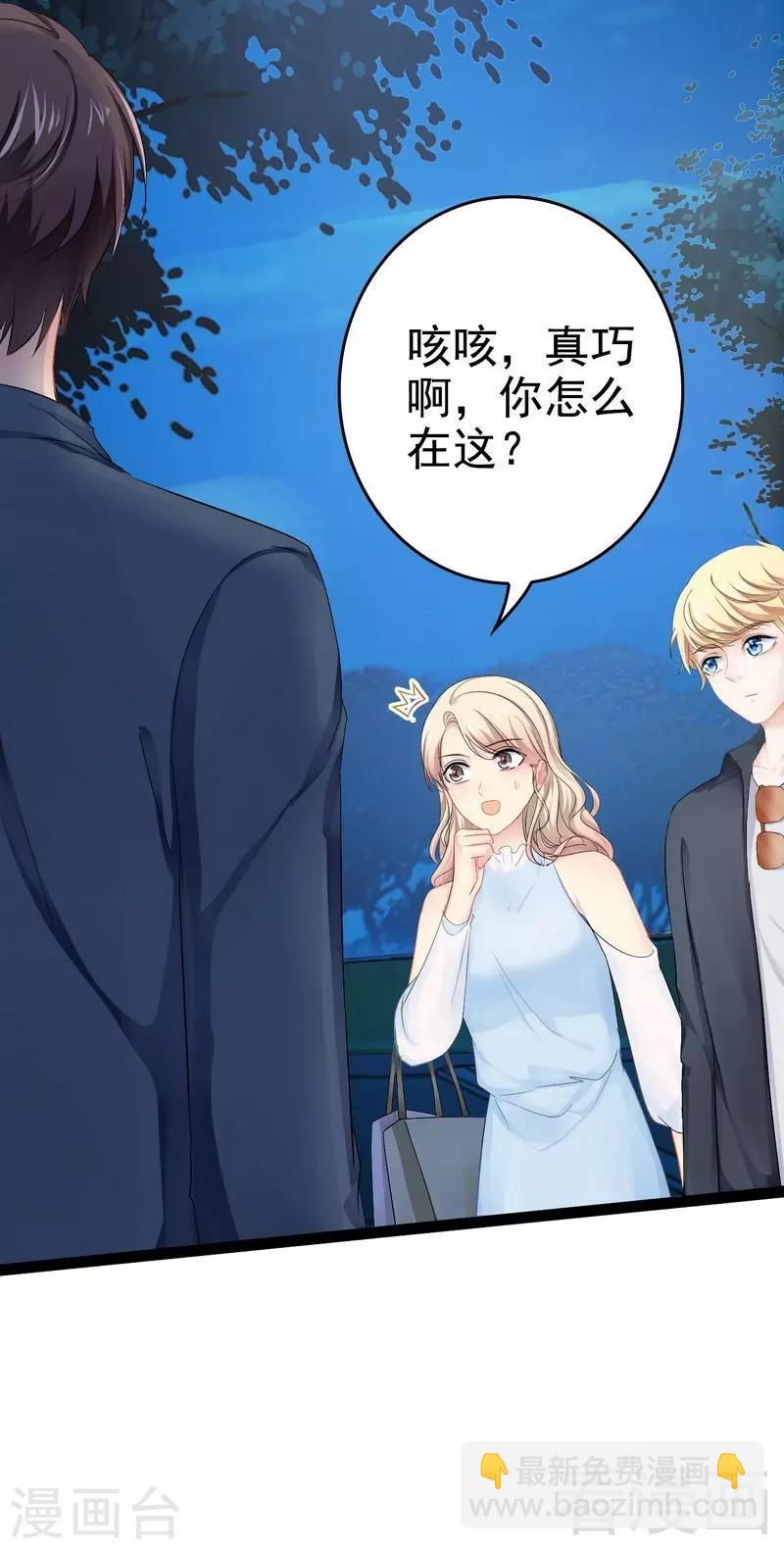 最终话 快开门呀(1/2)-第83话