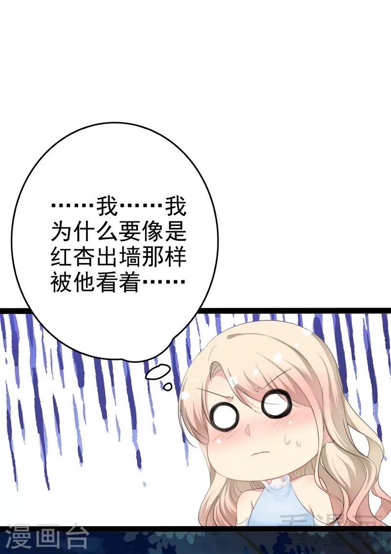 最终话 快开门呀(1/2)-第83话