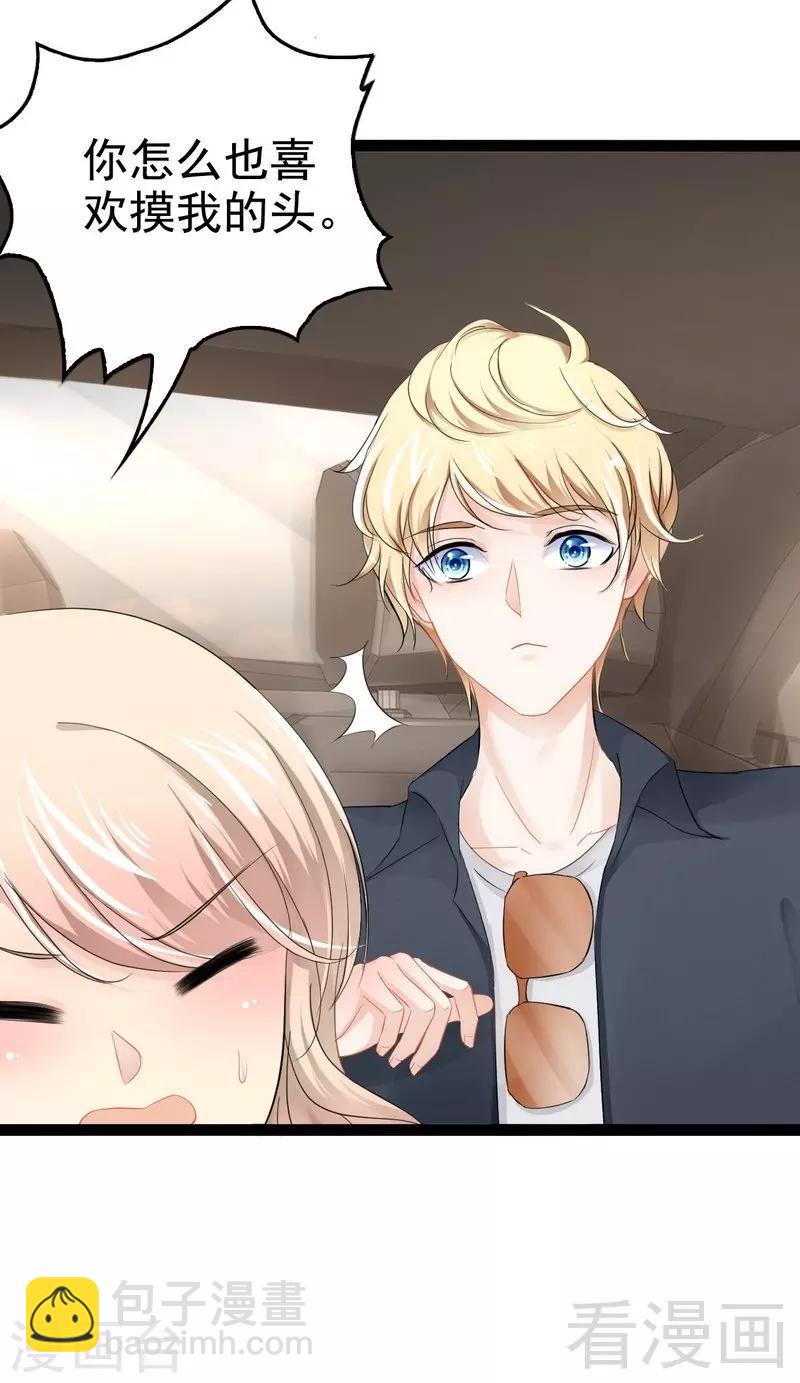 最终话 快开门呀(1/2)-第83话