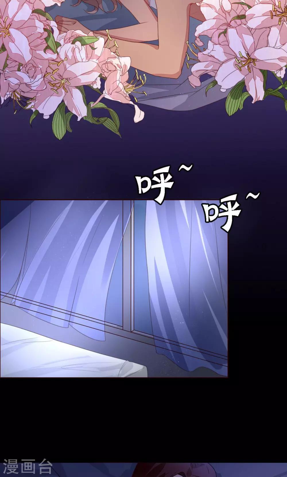 第1话 跟我结婚吧-第1话