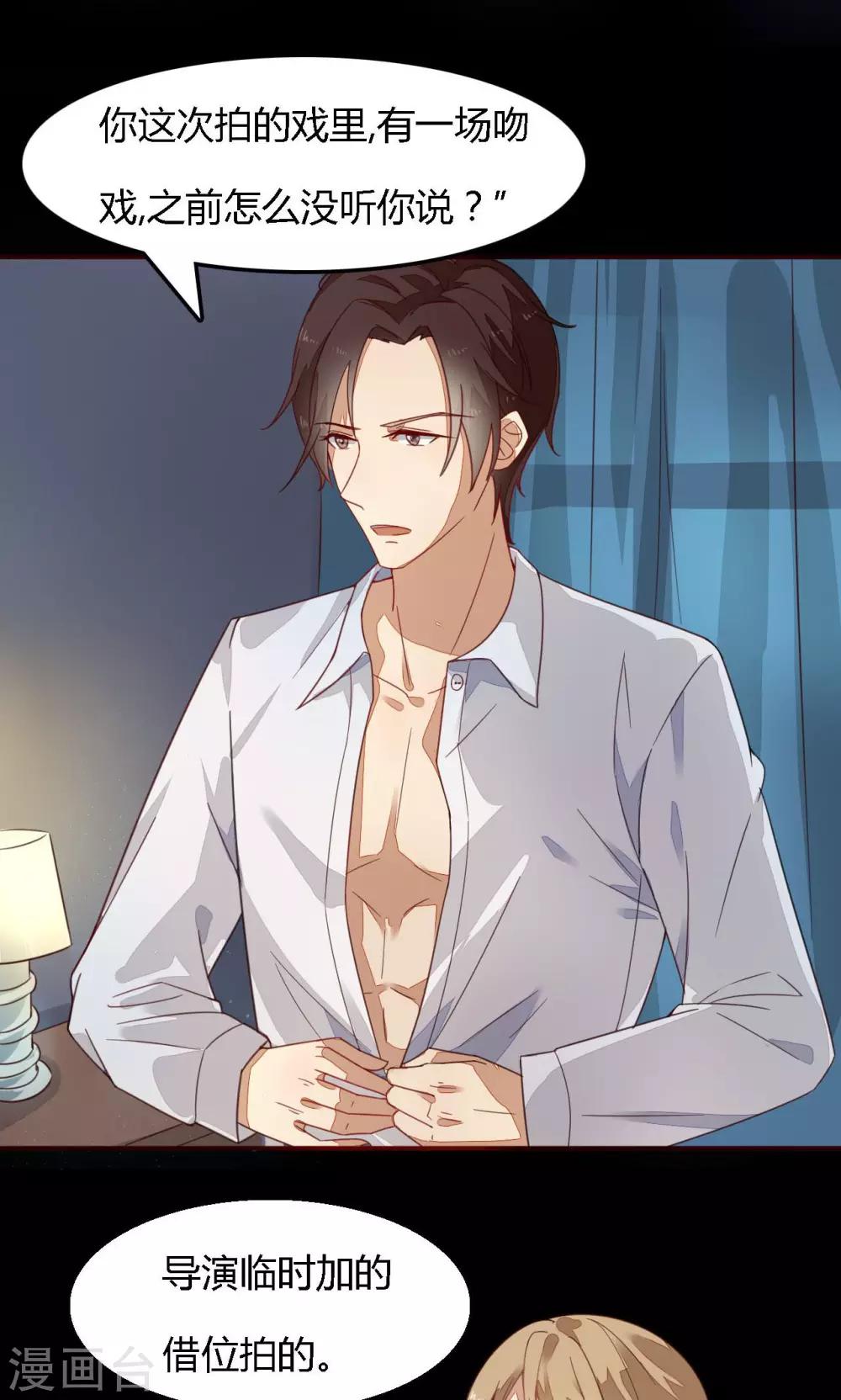 第1话 跟我结婚吧-第1话