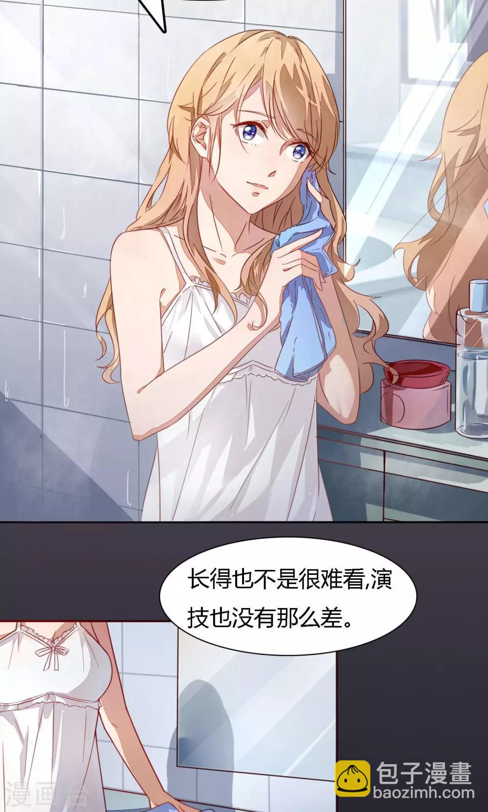 第1话 跟我结婚吧-第1话