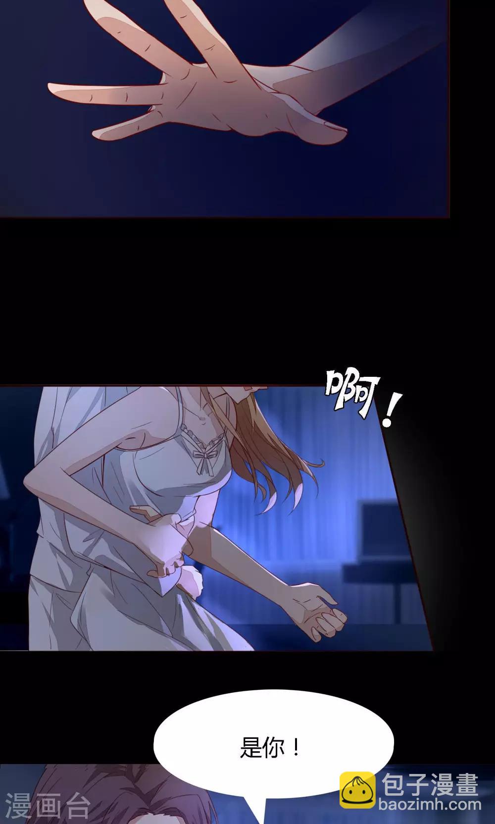 第1话 跟我结婚吧-第1话