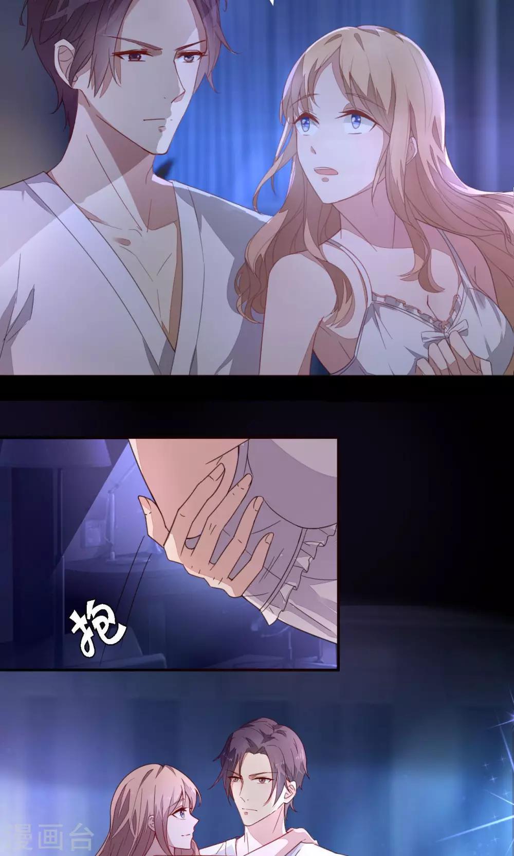 第1话 跟我结婚吧-第1话