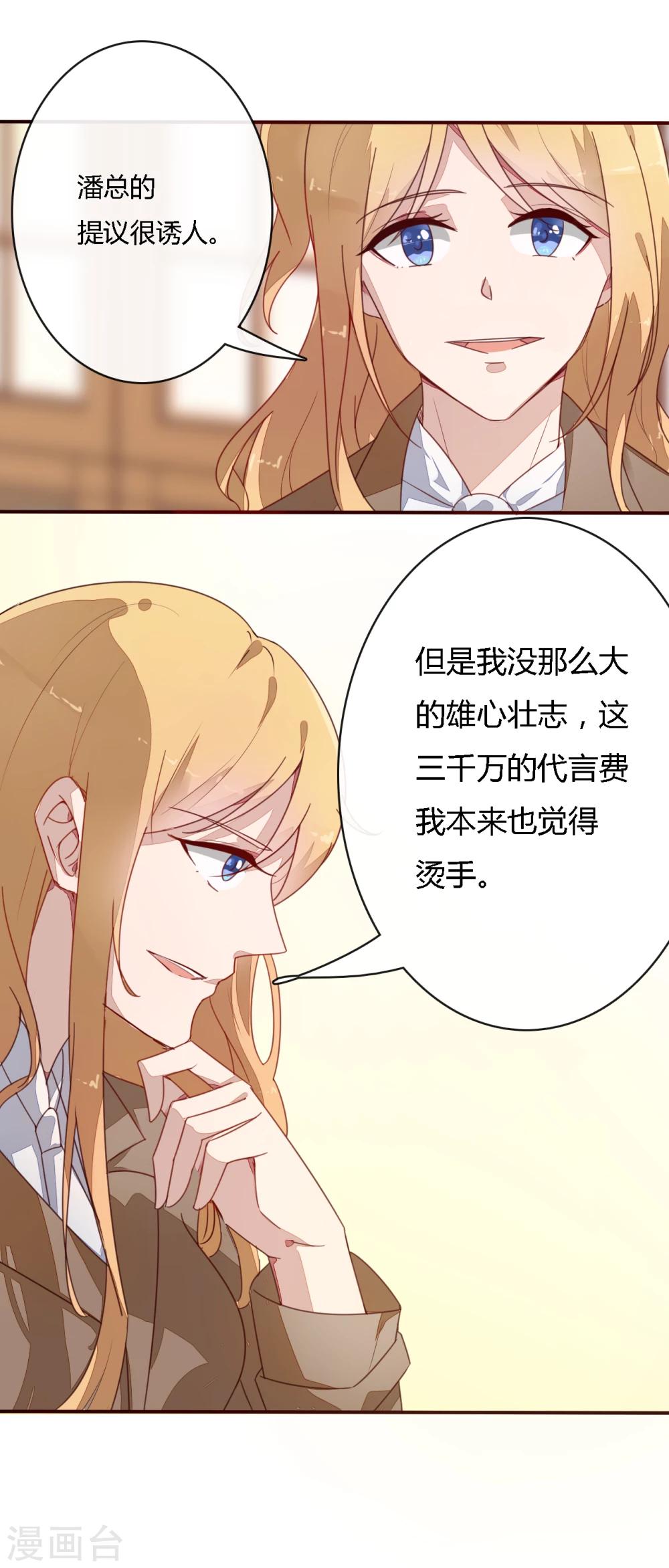 第12话 解约-第13话