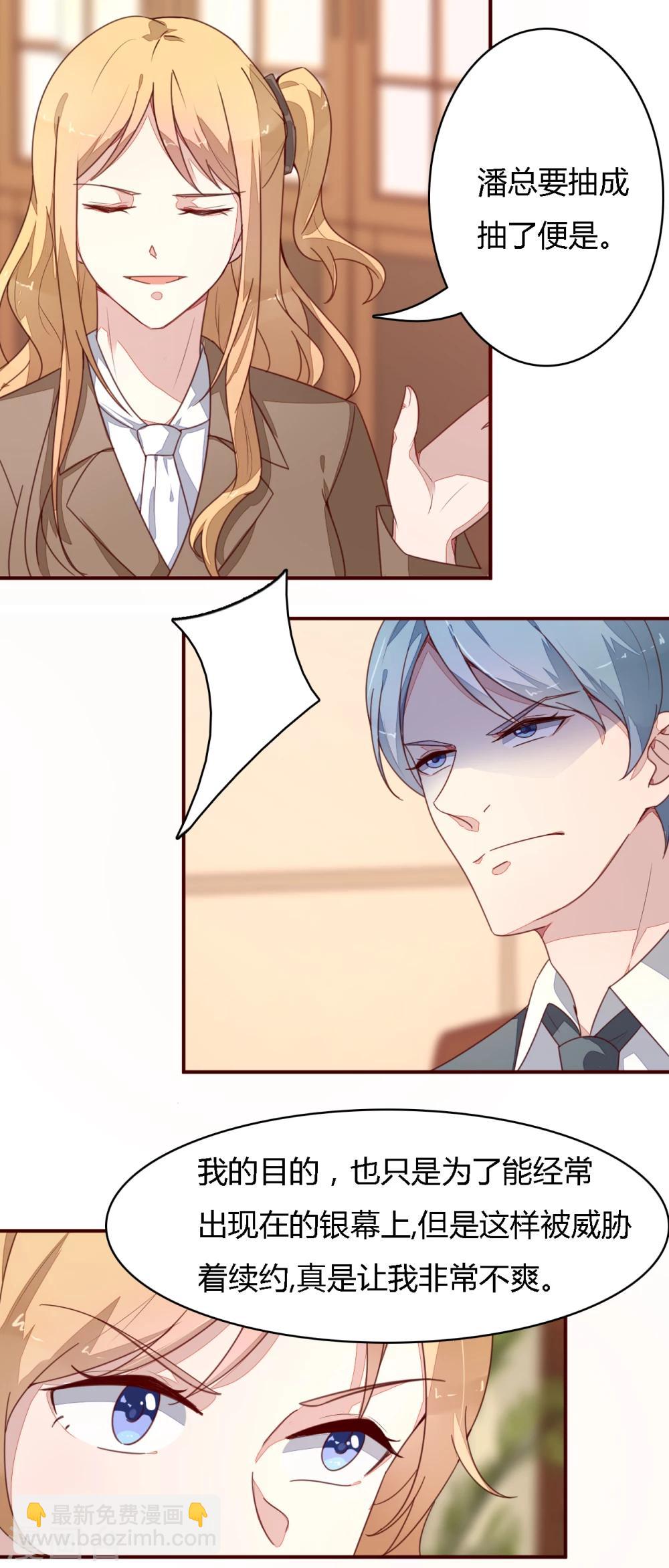 第12话 解约-第13话