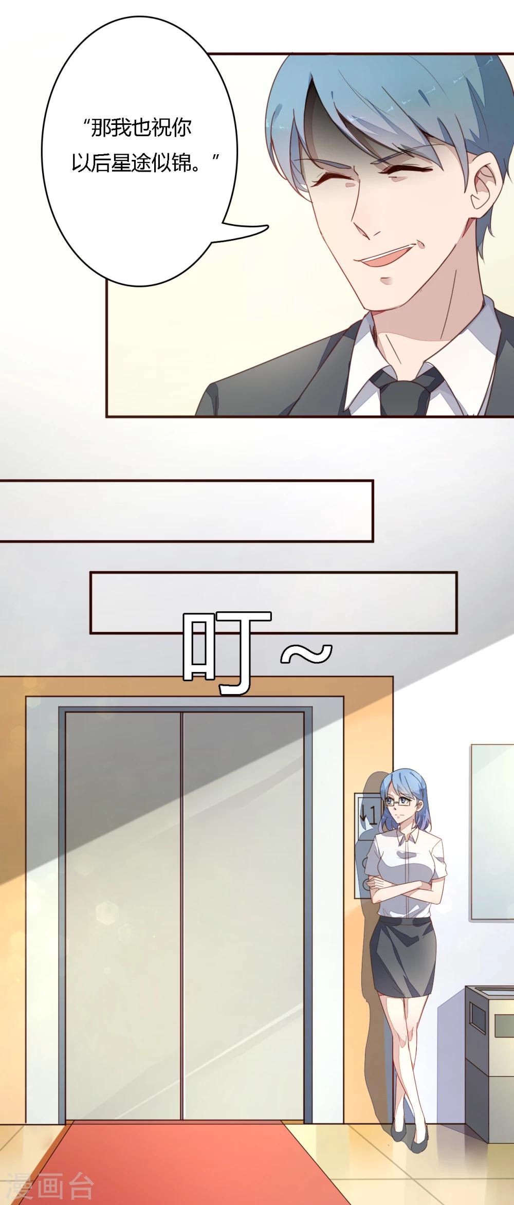 第12话 解约-第13话