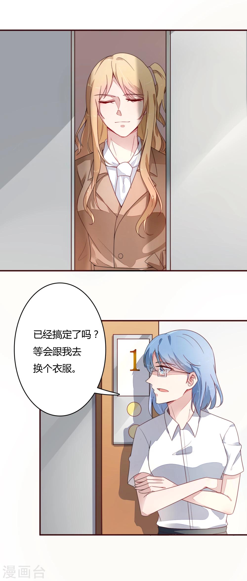 第12话 解约-第13话