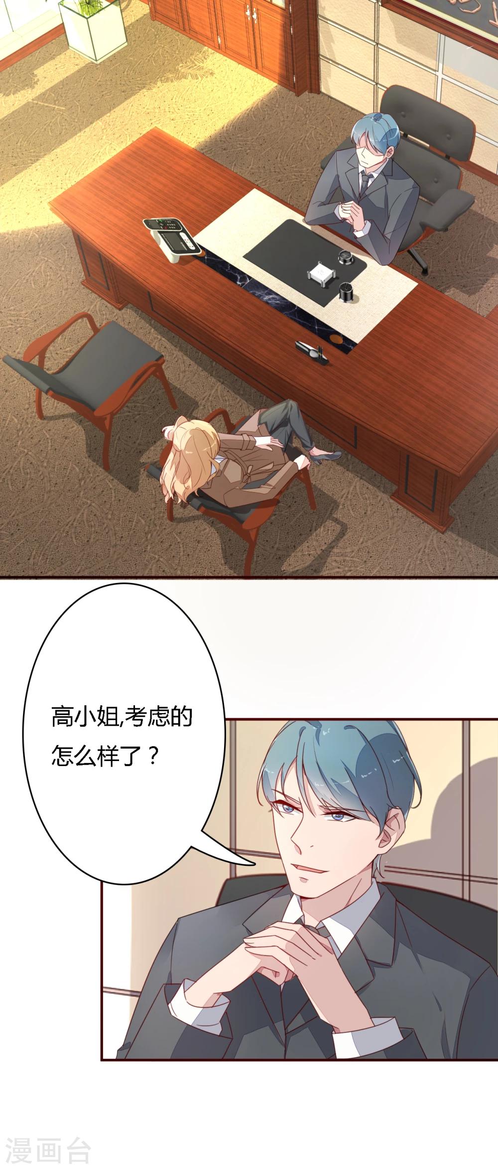 第12话 解约-第13话