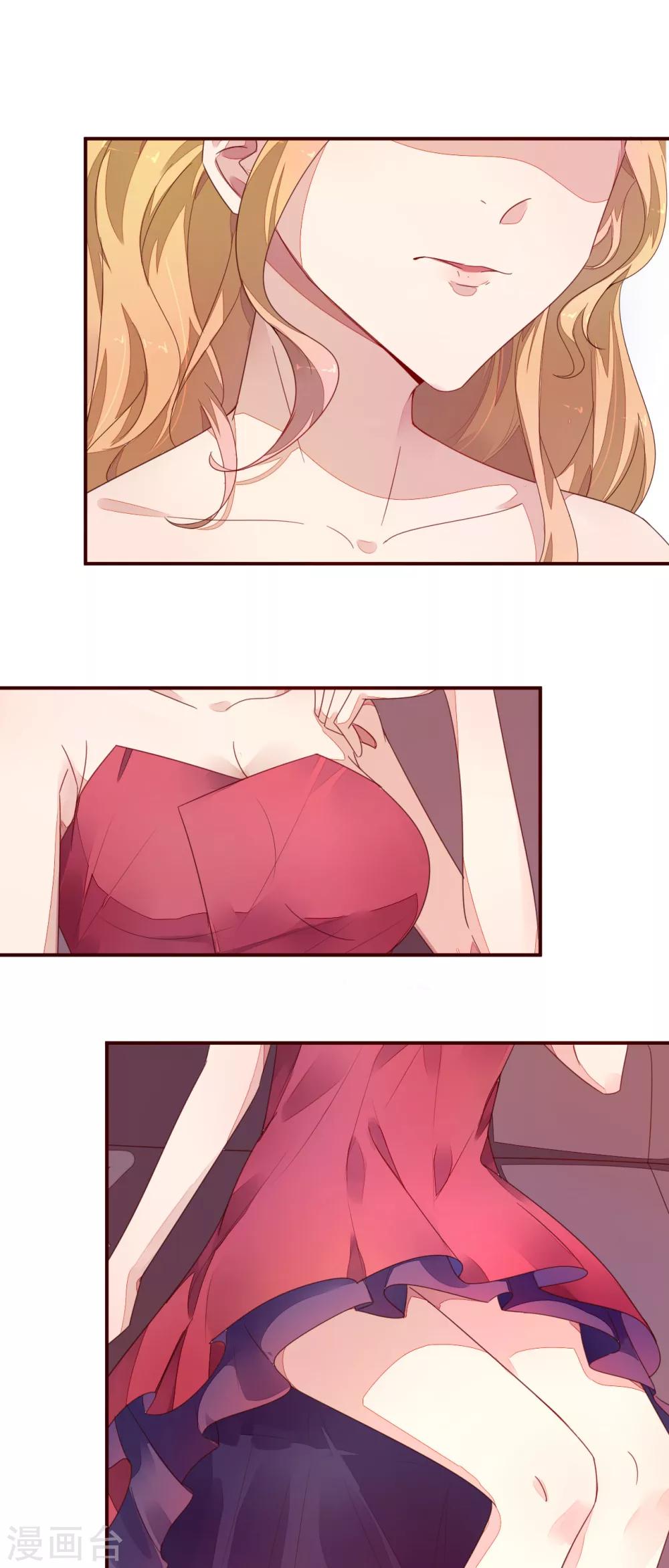 第14话 她不适合这个角色-第15话