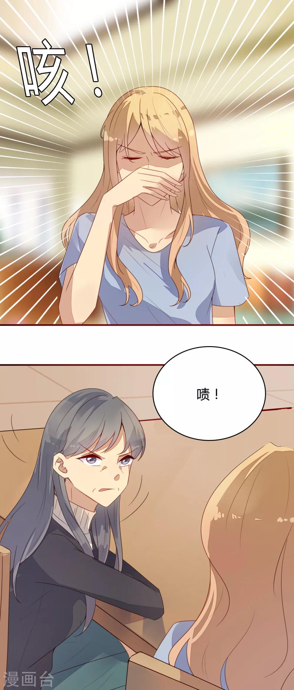 第20话 暗渡陈仓-第21话