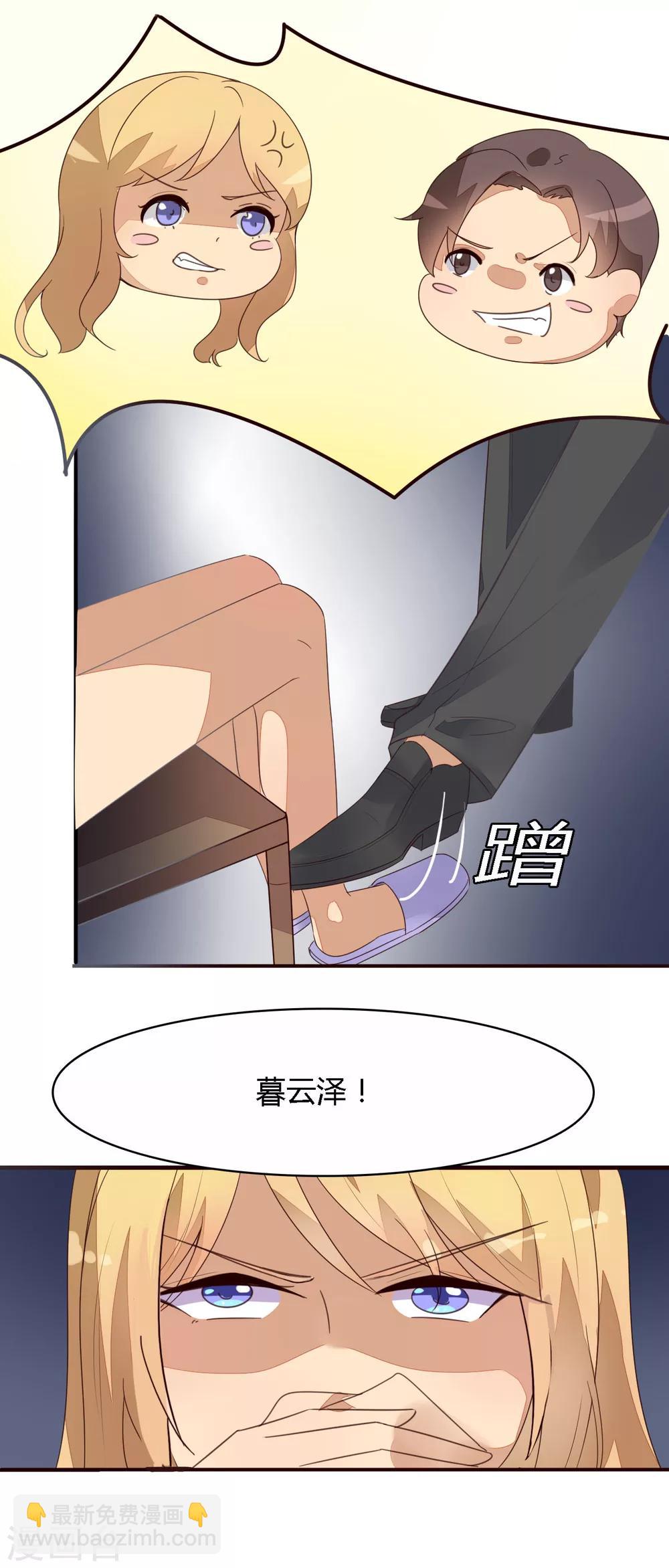 第20话 暗渡陈仓-第21话