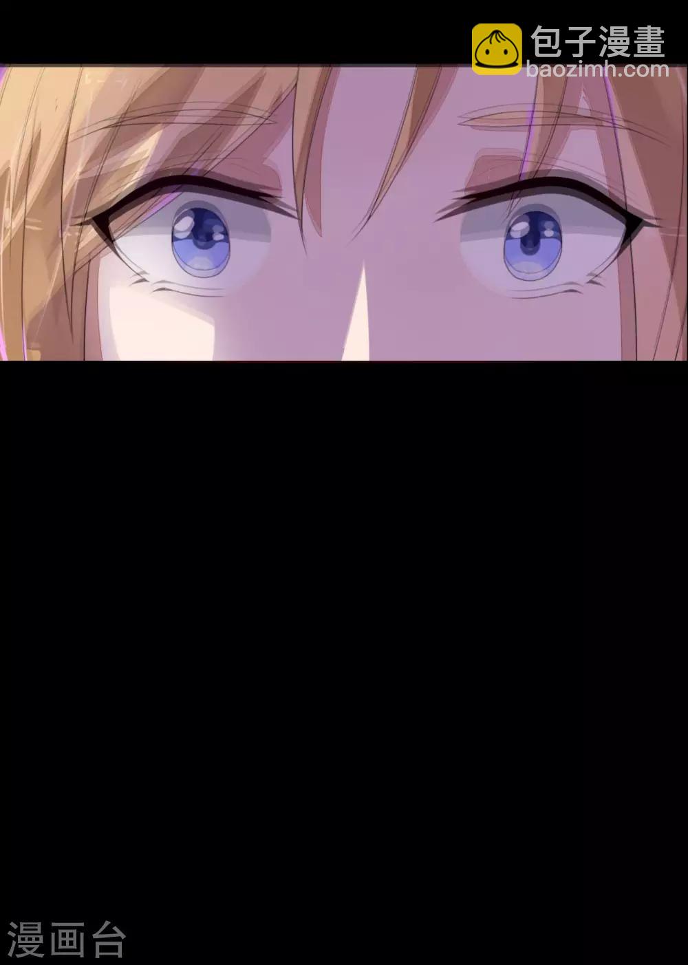 第3话 谢谢你的酒-第3话