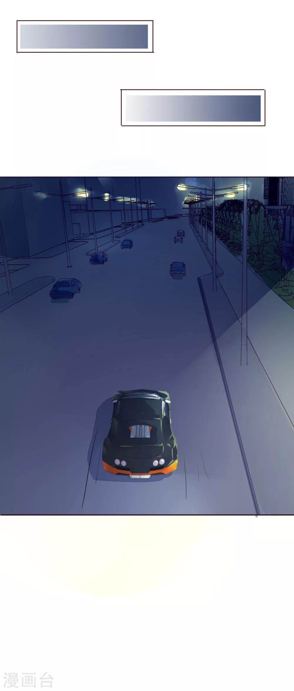 第22话 参加慈善之夜-第23话