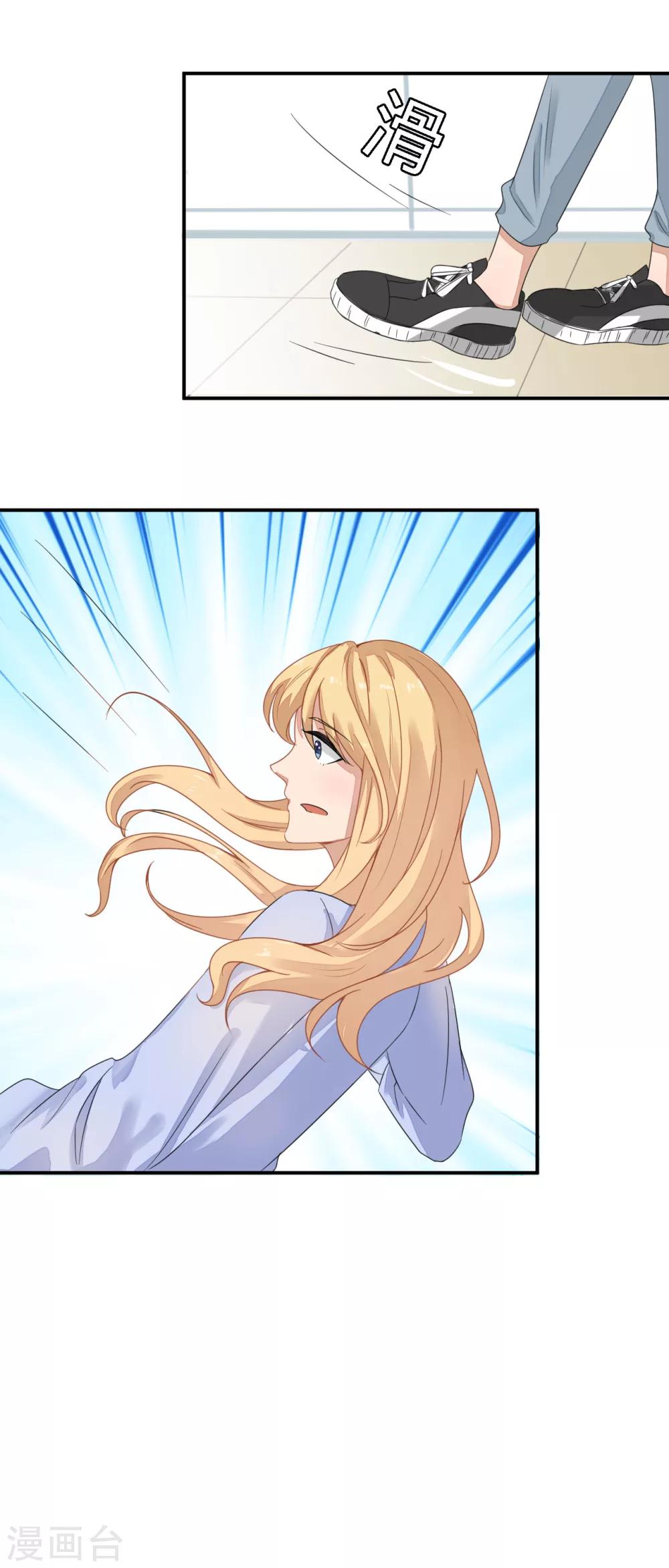 第22话 参加慈善之夜-第23话