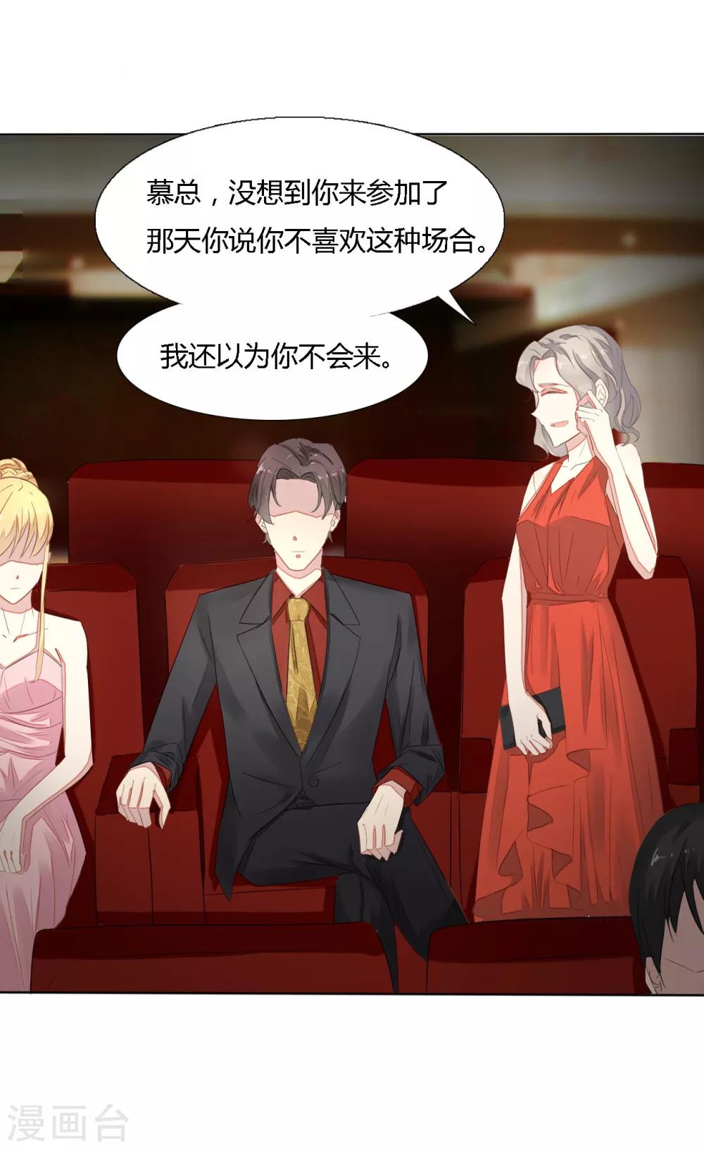 第26话 二人中间的三人行-第27话