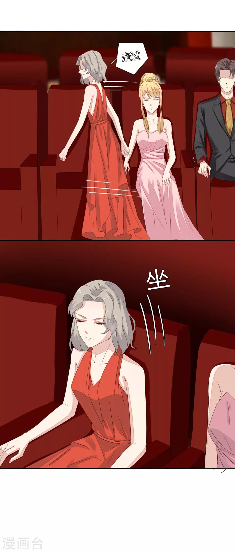 第26话 二人中间的三人行-第27话