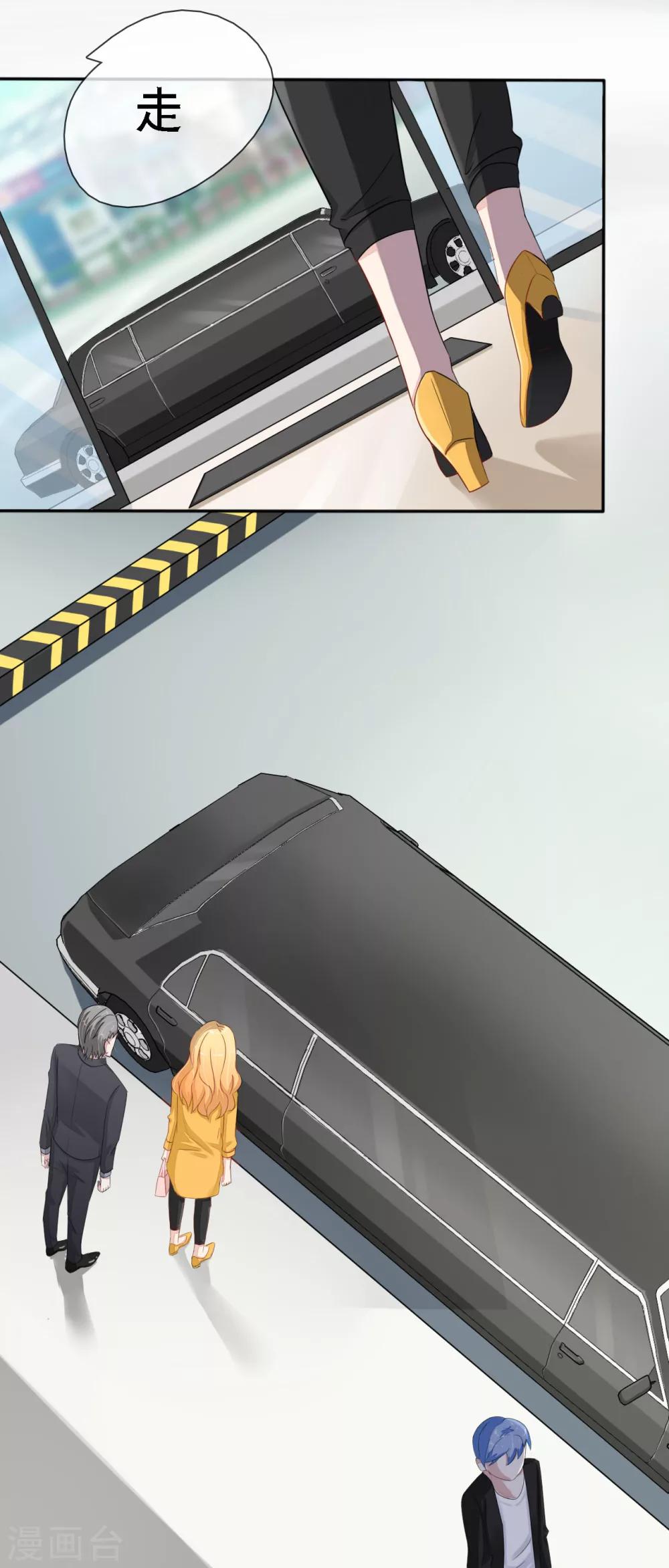 第30话 谁打的？-第31话