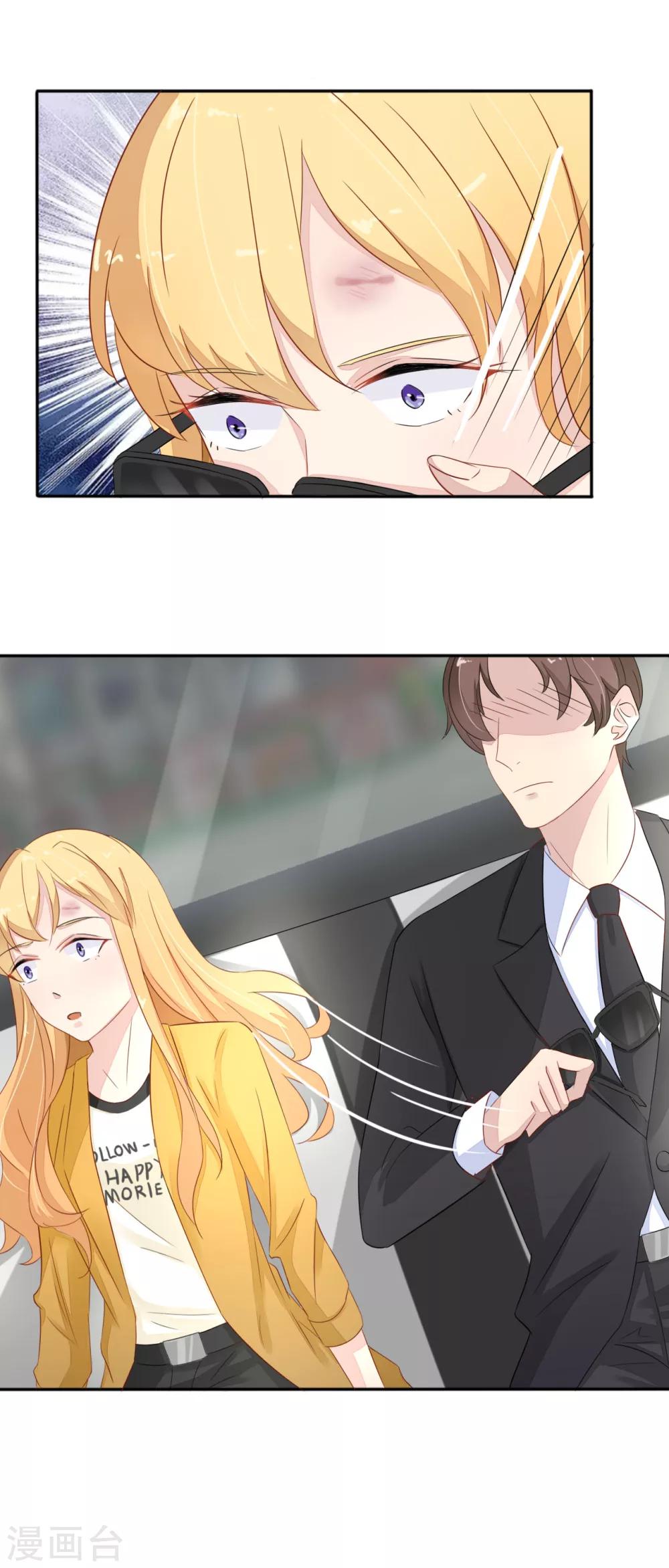 第30话 谁打的？-第31话