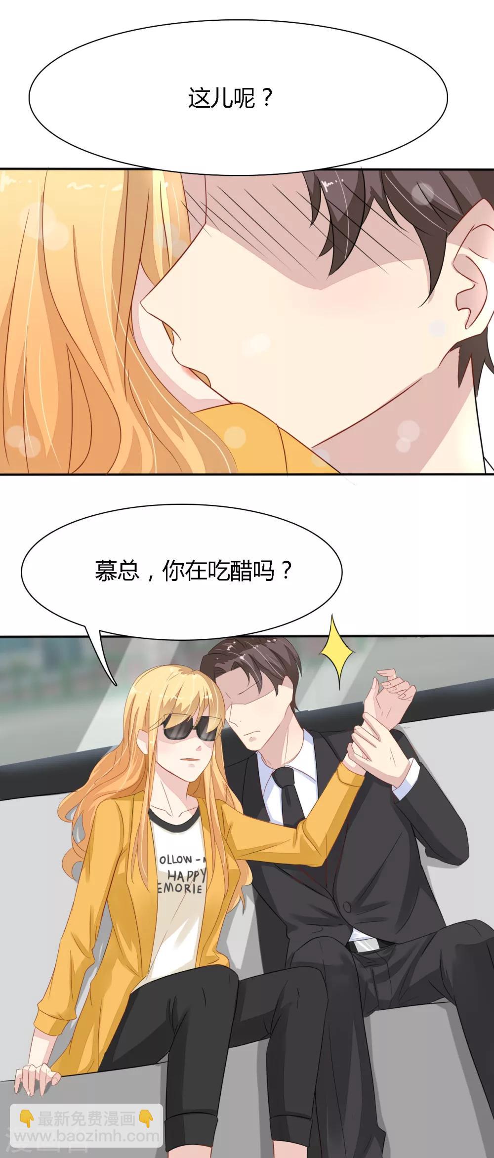 第30话 谁打的？-第31话