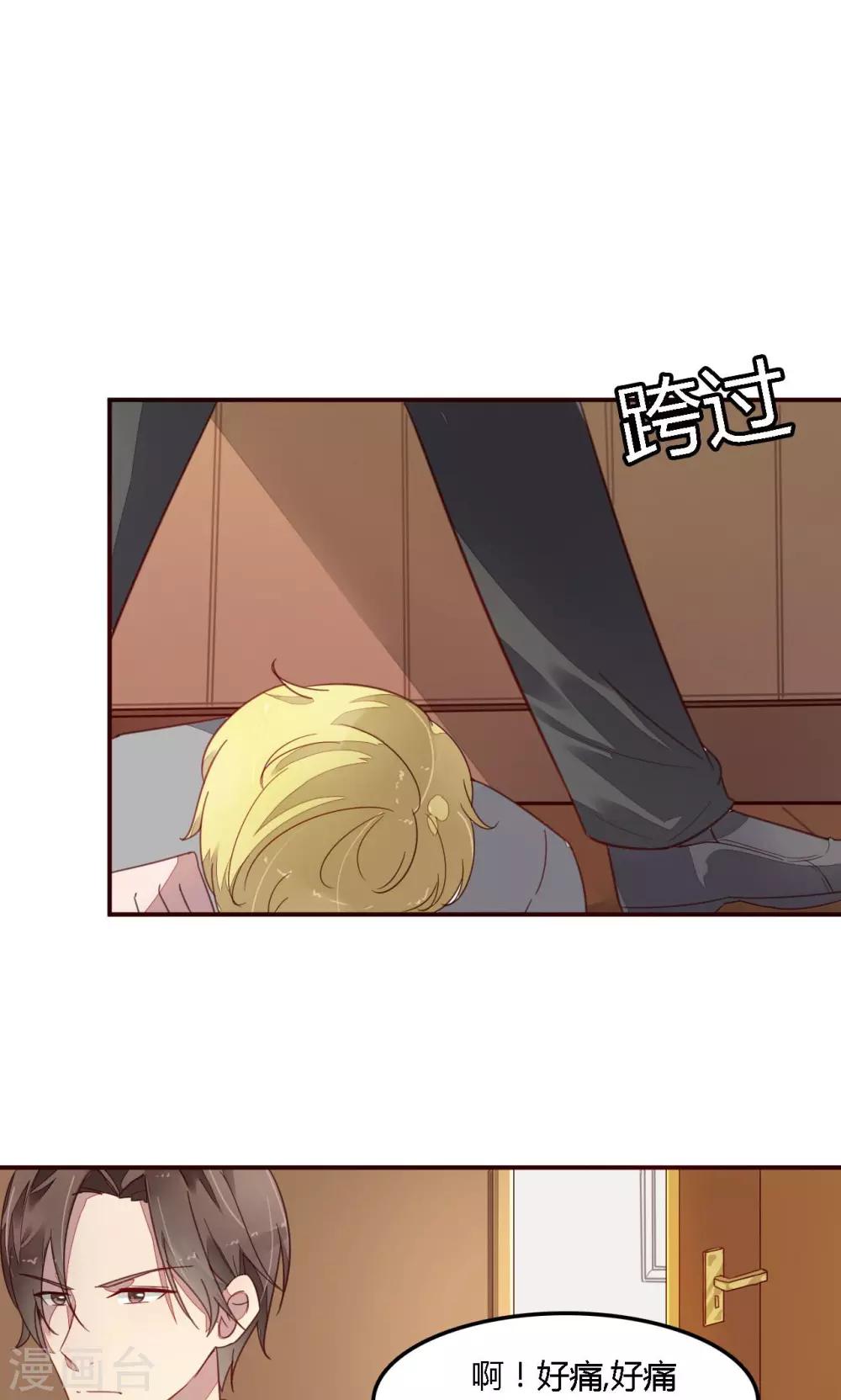 第5话 警察！请跟我们走一趟-第5话