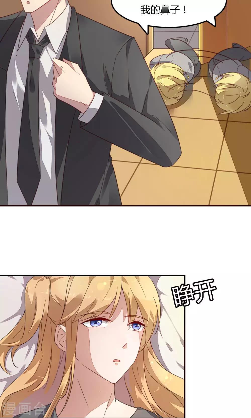 第5话 警察！请跟我们走一趟-第5话