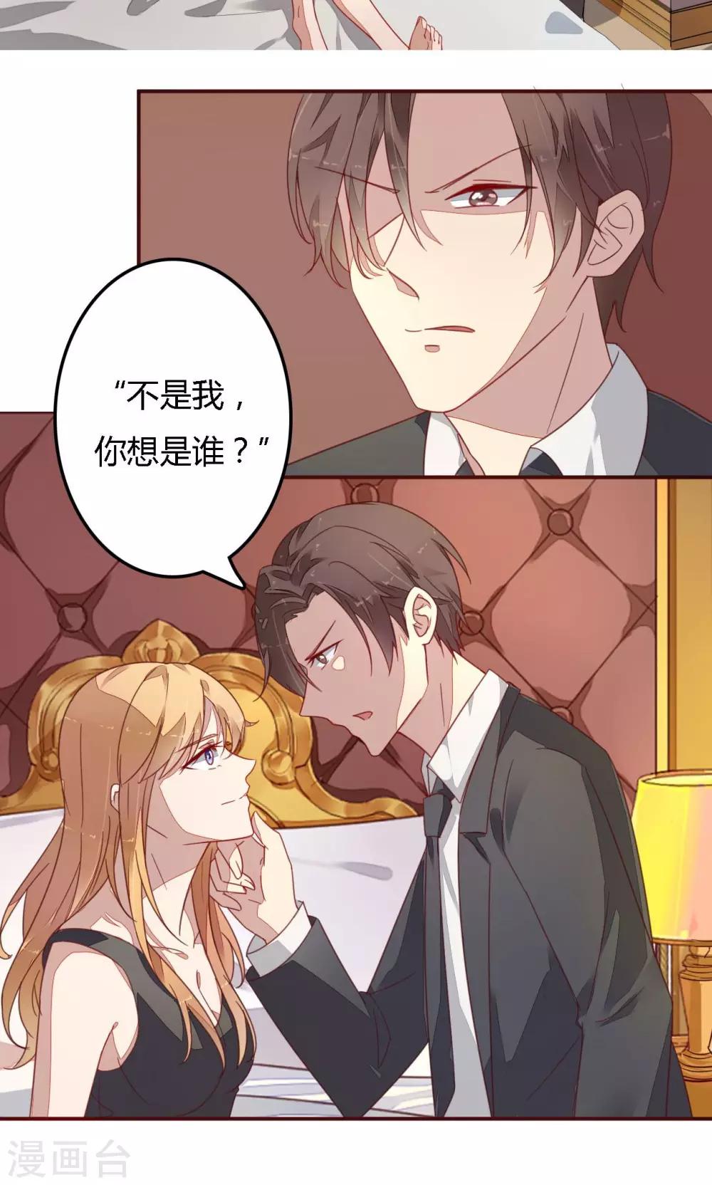 第5话 警察！请跟我们走一趟-第5话