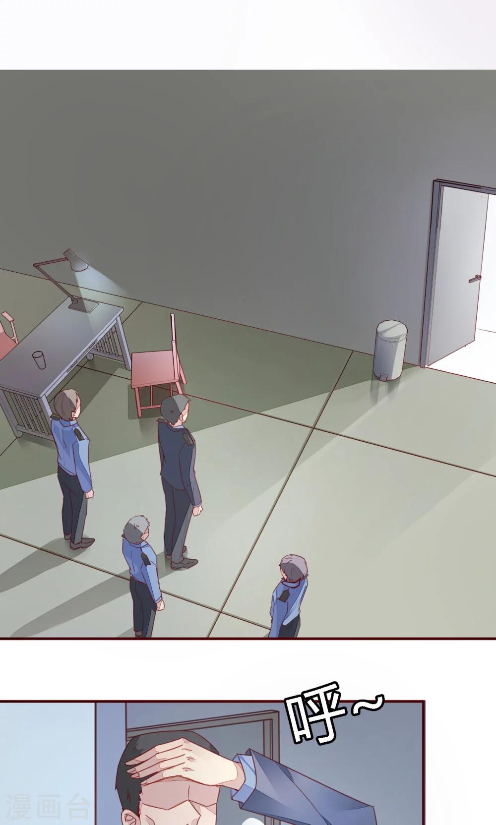 第7话 你还是太年轻了-第7话