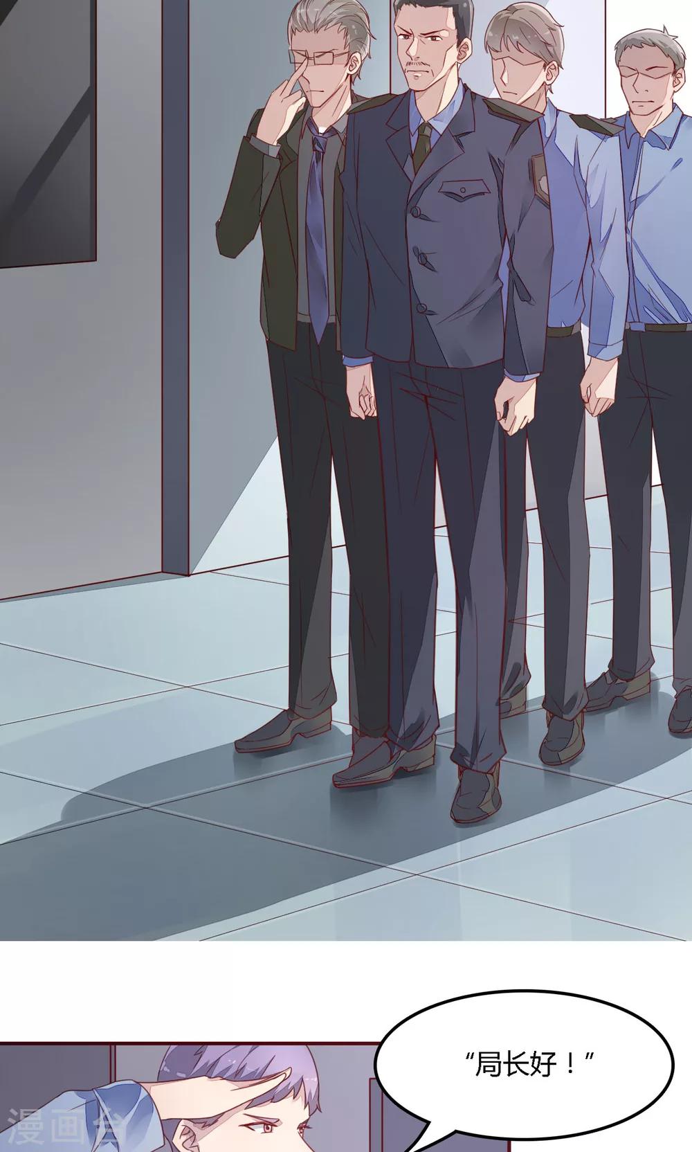 第7话 你还是太年轻了-第7话