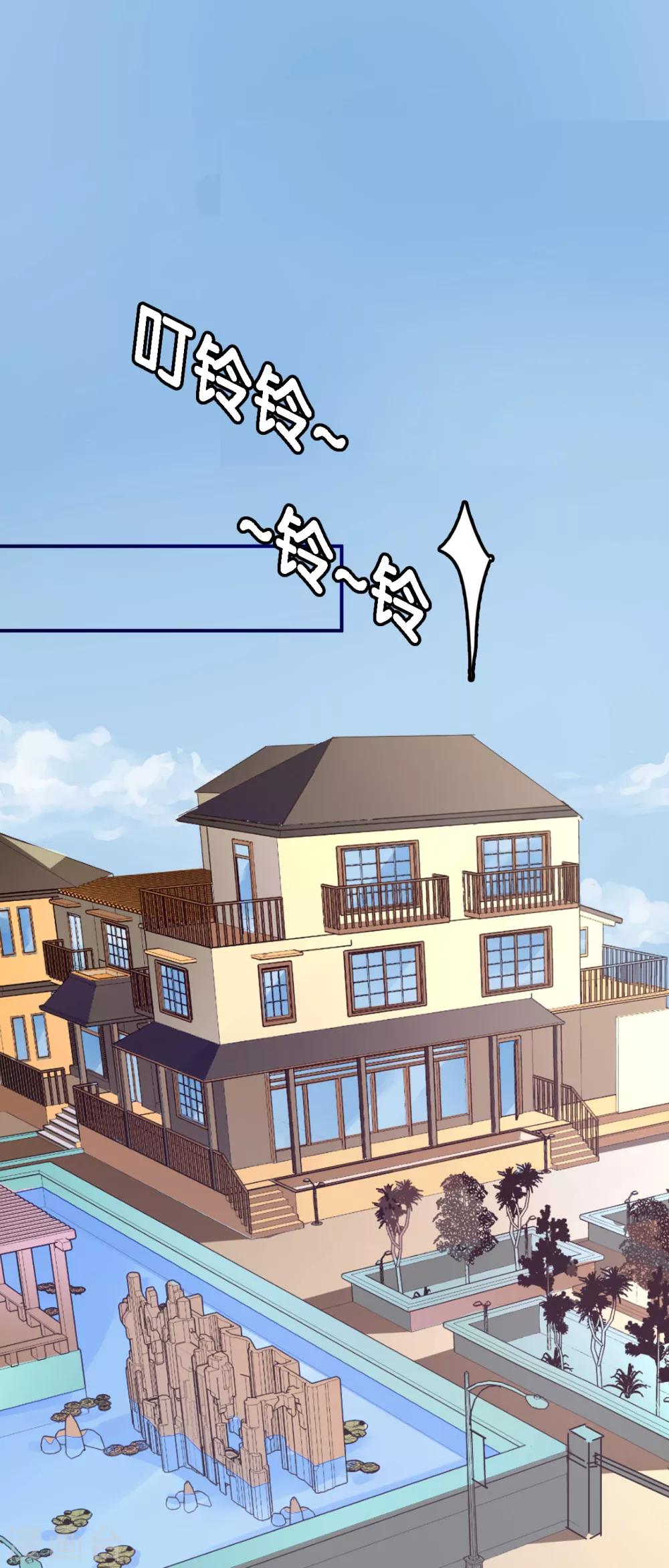 第10话 相亲-第11话