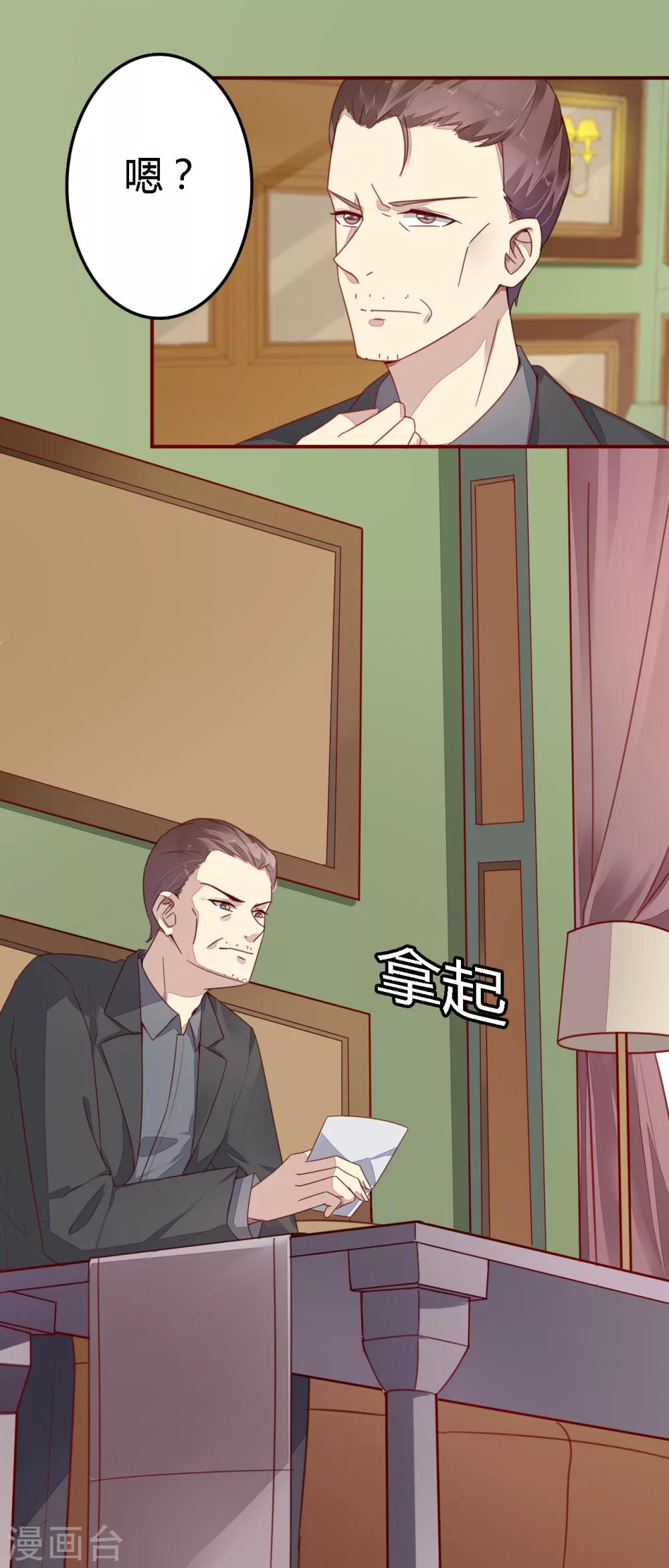 第10话 相亲-第11话